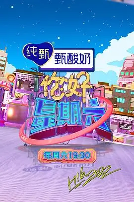 种地吧2综艺高清免费