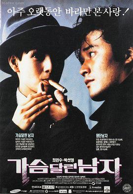我在八零年代当后妈短剧免费