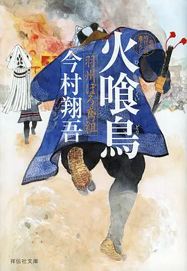 咒术回战第二季高清免费