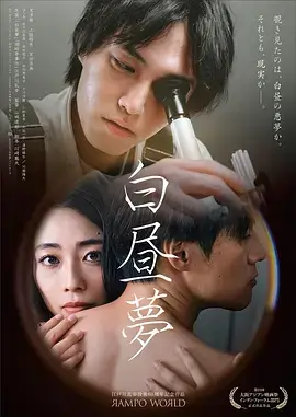 庆余年2高清免费观看